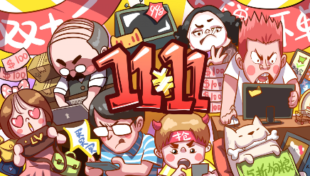 雙十一狂歡日，讓絞盤成為您事半功倍的得力助手